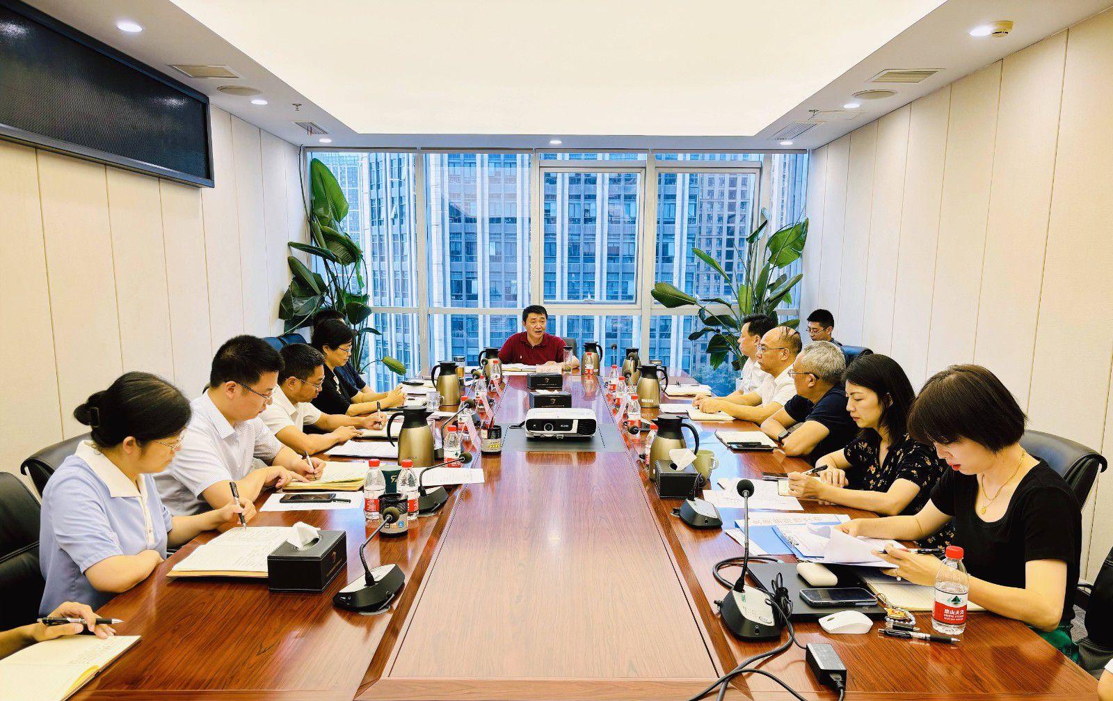 省国投<a href='http://gvgyax.myspacebymap.com'>十大赌网app下载</a>召开党委（扩大）会议专题学习党的二十届三中全会精神